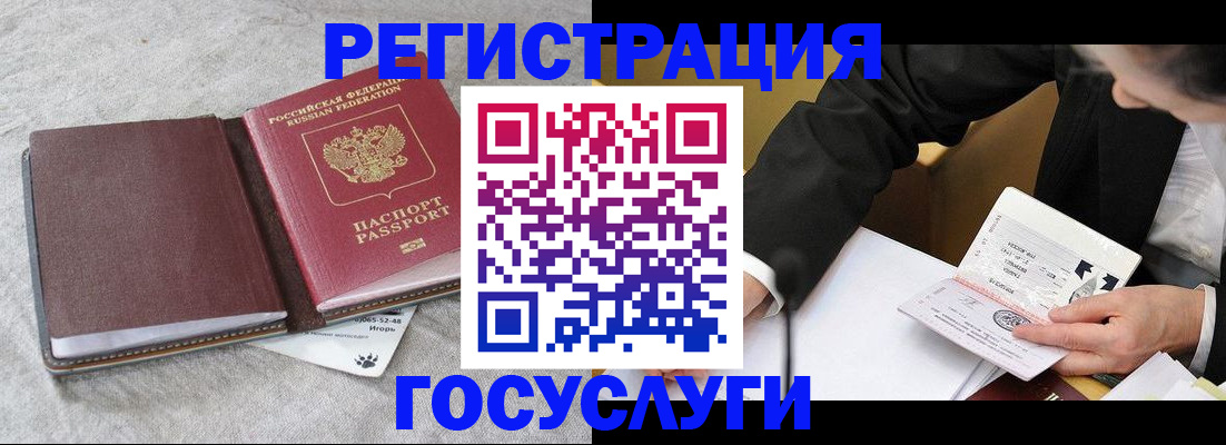 временная регистрация поиск в Тверской области