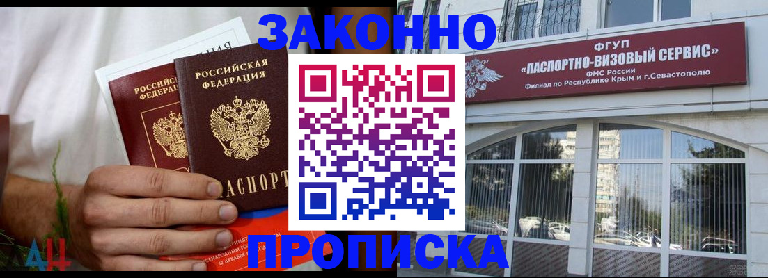 временная регистрация для всех в Тверской области