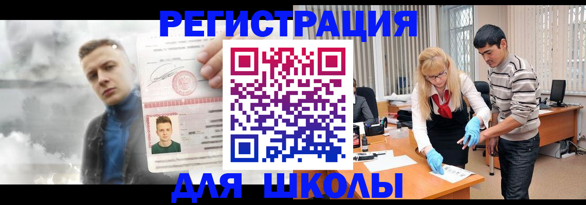 прописка в Тверской области